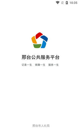 截图4